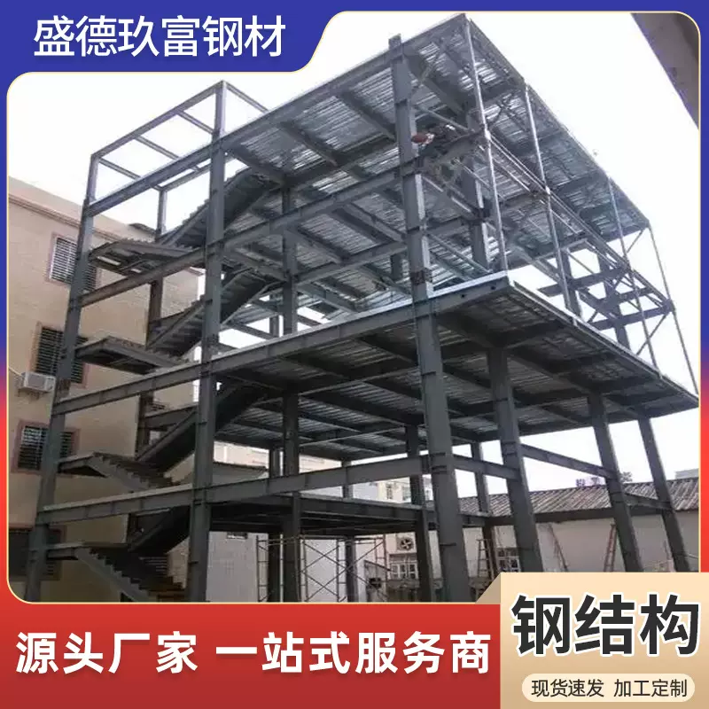 建筑球型网架仓库装配式钢结构加工钢结构厂房搭建高层钢结构工程