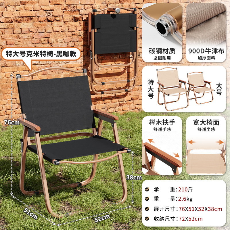 Silla plegable para acampar al aire libre, silla de ocio para playa y pesca, silla de picnic para acampar, taburete portátil ultraligero, silla para acampar en el coche