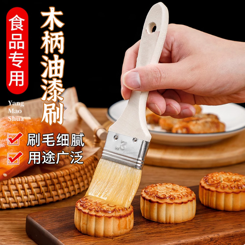 木柄油漆刷 仿猪鬃丝刷船用工业毛刷烧烤刷家用小刷子 加厚2寸/个