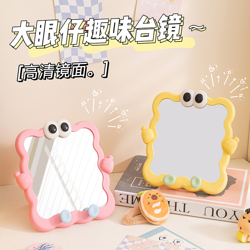 New Style Vanity Mirror, High-Value Mirror, Desktop Mirror, Wall-Mountable Bathroom Vanity Mirror, Makeup Hand-Held Vanity Mirror