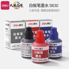 ����S630�װ�Pīˮ�ɲ��a��Һ��ɫ�P����ë�P���۟o���ײ��ٸ�