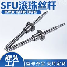 ���ܹ���˿��SFUϵ��1204 1605�Զ�������˿����ĸ˿�ܻ�̨��װ