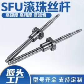 导轨;轴承座;机床丝杆