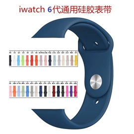 智能手表表带;AppleWatch表带