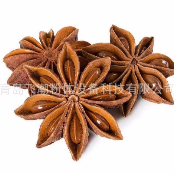 八角珠 八角香 大茴 原油茴 八月珠 大料 液氮式冷冻打粉机