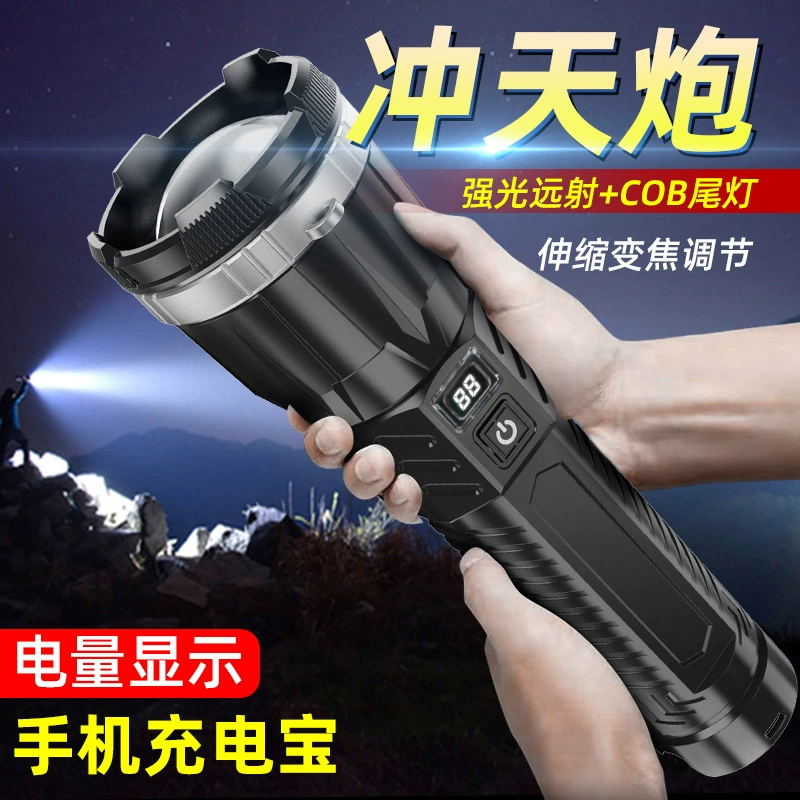 Новый мощный мощный многофункциональный фонарик