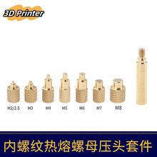 3DӡCVORONĸ^S~ֲ빤 M2-M8 ģͼӉ