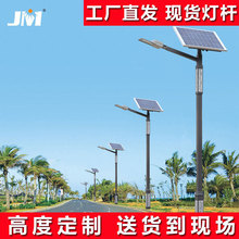 100w太阳能路灯新农村道路照明灯大功率工程高杆路灯锂电感应路灯
