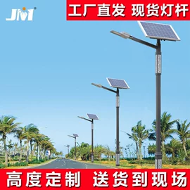 太阳能灯;庭院灯;景观灯