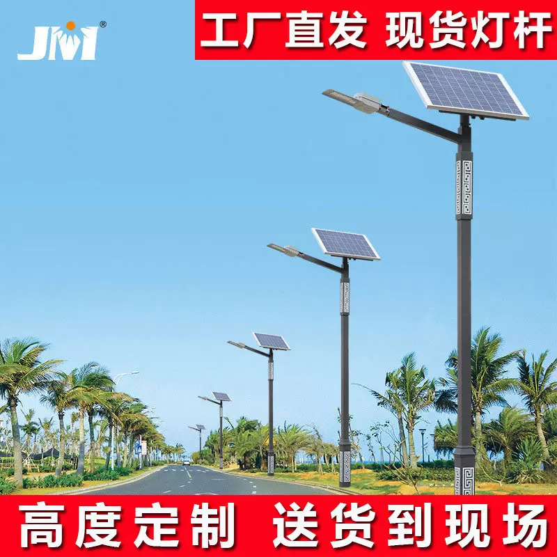 100w太阳能路灯新农村道路照明灯大功率工程高杆路灯锂电感应路灯