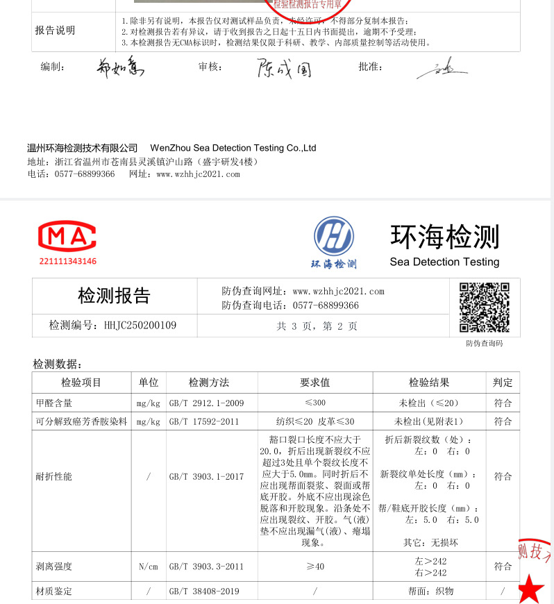 微信图片_20251010195826_3_19