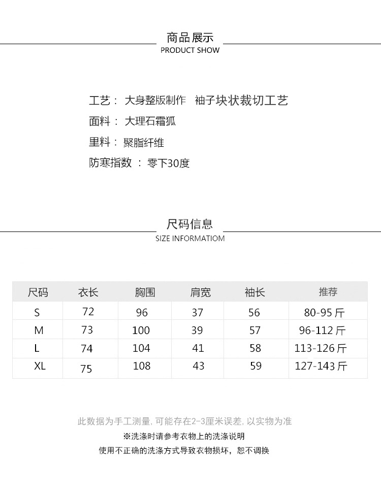 阿雅家 兰奢华大理石霜狐原色皮草大衣套整皮 高级名媛高端裘皮详情3