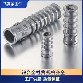 锌合金大木牙 锌合金膨胀螺丝螺栓 美制壁虎 1/4,5/16,3/8,1/2