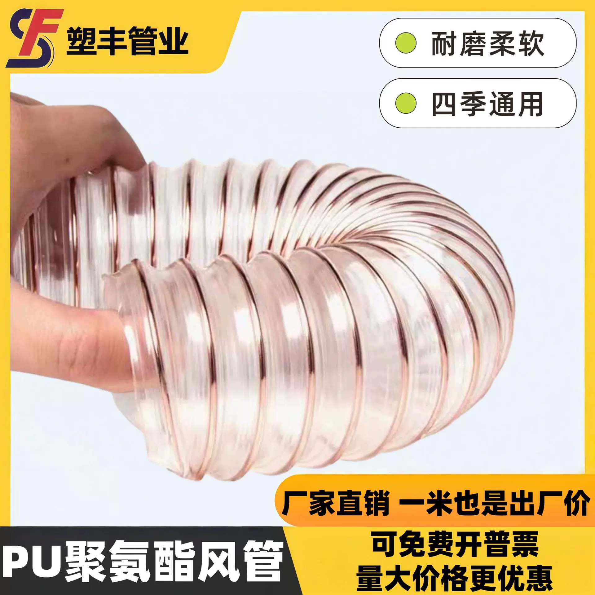 厂家直销pu钢丝加厚吸尘管自动回弹聚氨酯镀铜钢丝风管高弹软管