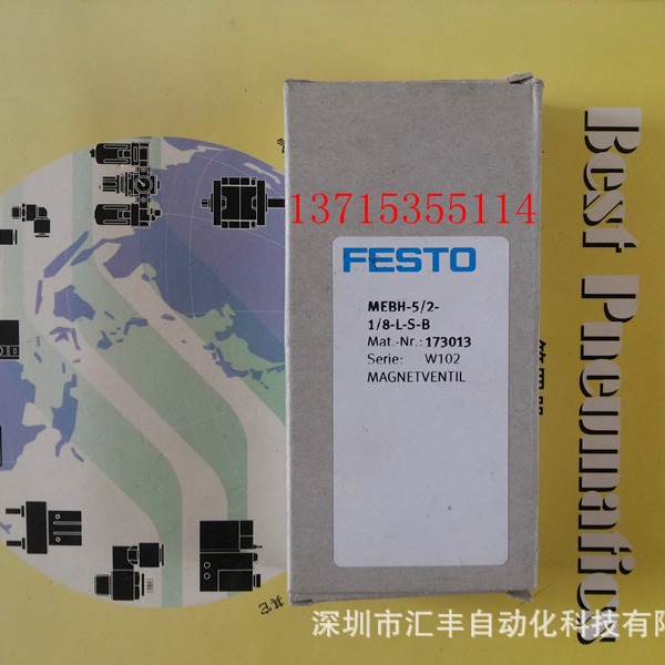 FESTO费斯托 电磁阀 MEBH-5/2-1/8-L-S-B ,173013