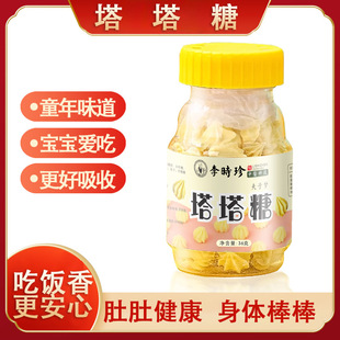 ����r�䡿������ ��ͯ��ʳ���e��ʳ�ǹ� �����ǘ����� ���l ���l