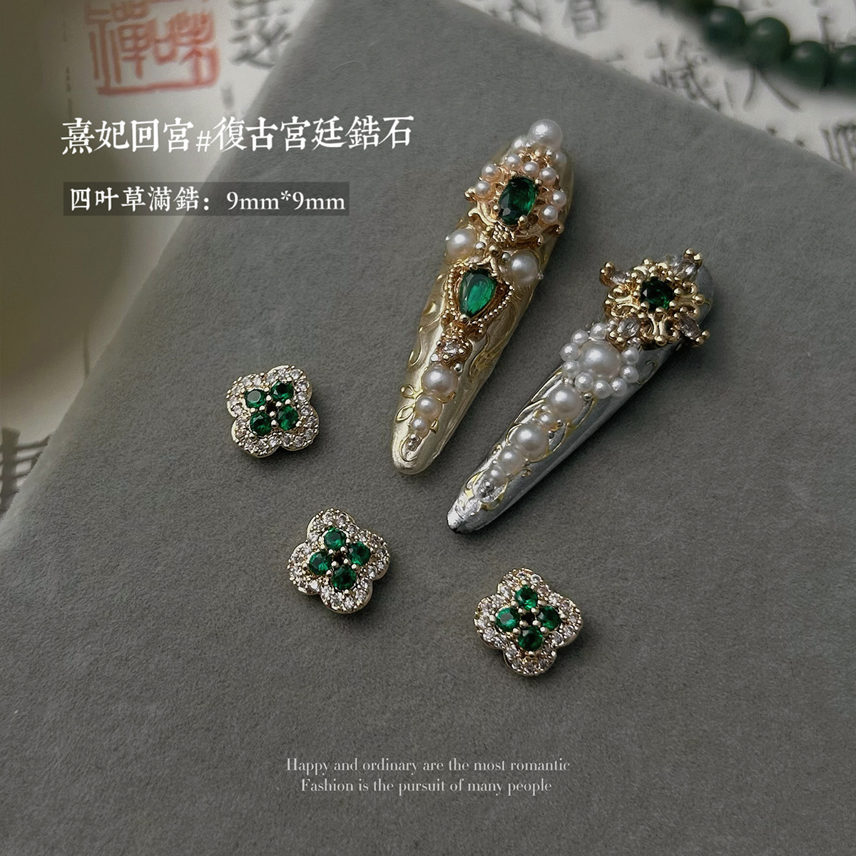 A1375 (emerald full zirconium four-leaf clover) single