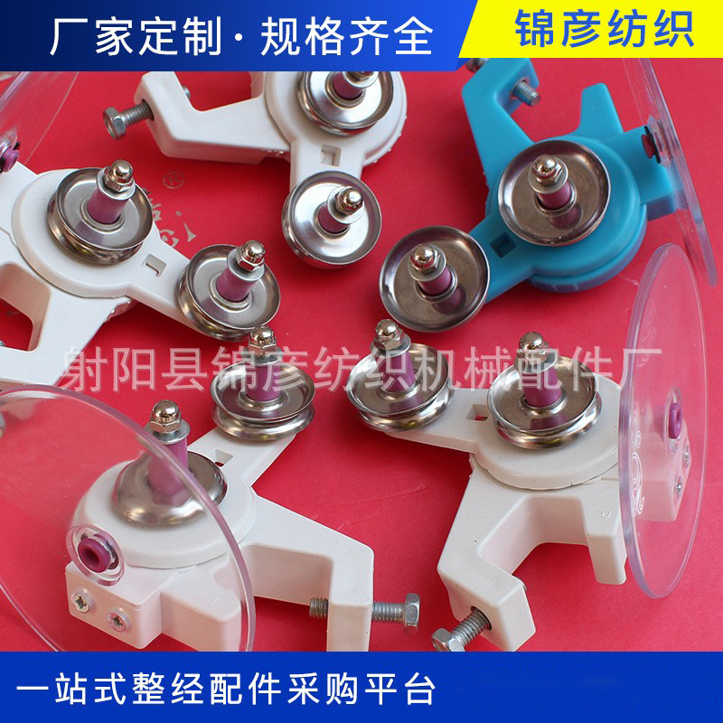 锦彦批发纺机配件整经机两二立柱张力器铝支架二三立柱张力器