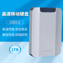 金属移动硬盘1t手机电脑外接存储高速2t机械硬盘320g2.5寸硬盘