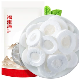 其他滋补;代用/养生茶;其他药食同源