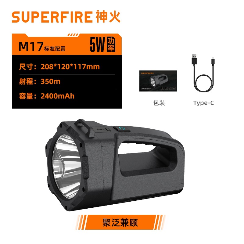 Reflector portátil LED portátil luz al aire libre multifuncional patrulla luz de mano fuerte luz recargable impermeable luz de emergencia