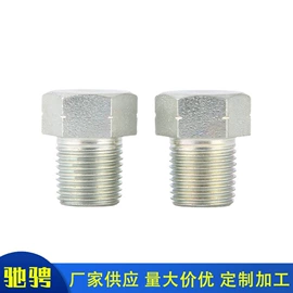 液压接头;管帽;接头