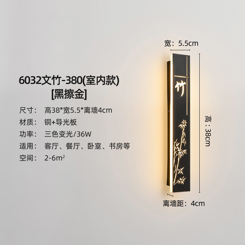 6032 Asparagus-380 (Indoor Model)-Black Polished Gold