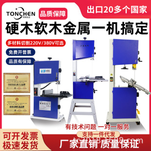 ͬ衹��I����������ľ���и�C��ʽ���͎�䏙C�и�����и����