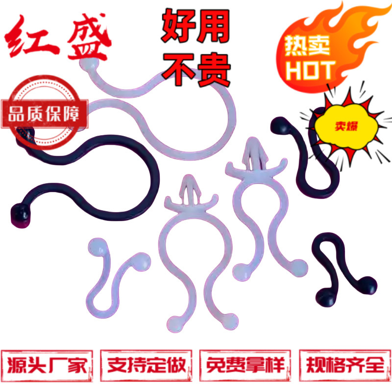 各种规格电源线白色尼龙欧姆线扣 全新料生产电线隔离扣式扭线环