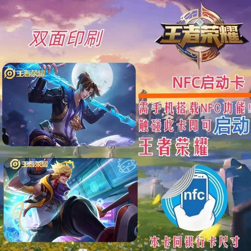 Коллекционная карта для мобильной игры King of Glory, настольная карточная игра, периферийные аксессуары, карточка NFC, крутая умная стартовая Kaluna Monkey Yao