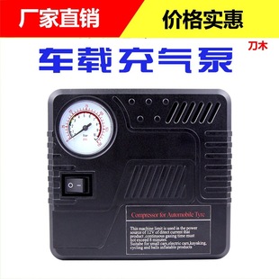 Car air pump car tire pump tire pressure gauge 12v metal electric emergency tool portable