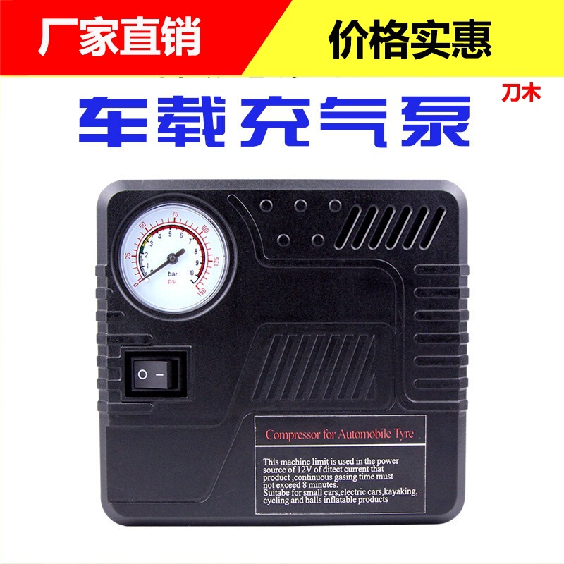 Car air pump car tire pump tire pressure gauge 12v metal electric emergency tool portable Car air pump car tire pump tire pressure gauge 12v metal electric emergency tool portable