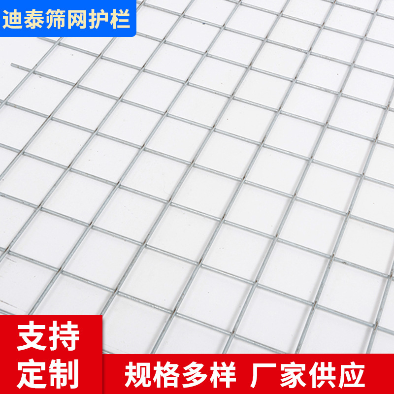 不锈钢电钢焊网片圆丝焊接网格方孔网  碰焊304金属网片防护网