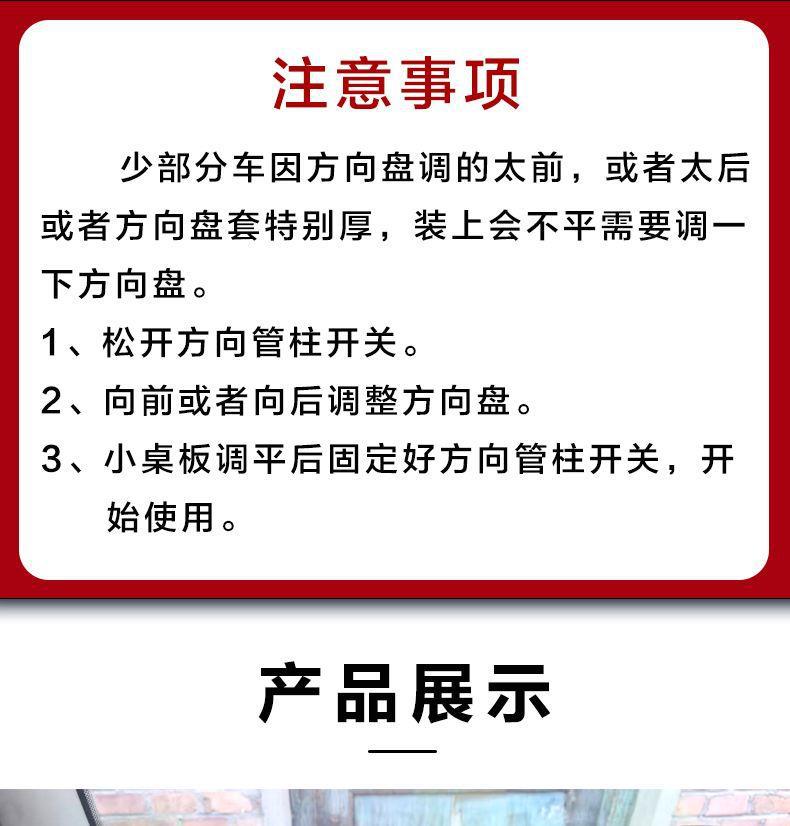 Truck Multifunctional Steering Wheel Table, In-Vehicle Plastic Multifunctional Semi-Trailer Dining Table, Driver's Cabin