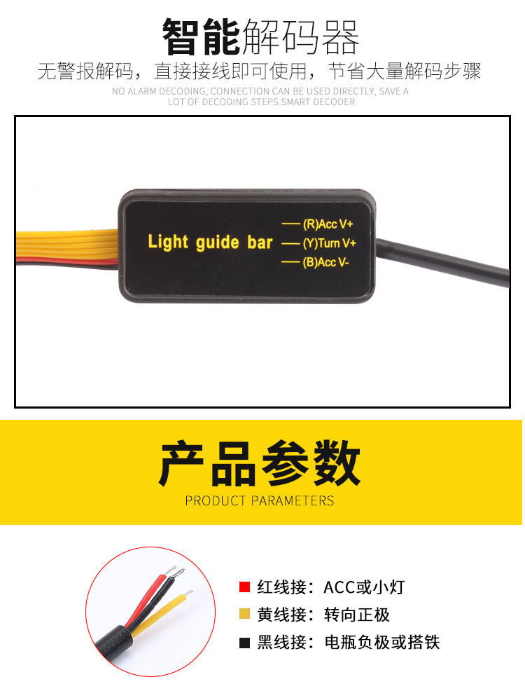 New Car Led Light Guide Strip Ultra-Thin Daytime Running Light Ultra-Thin Dual-Color Flowing Turn Signal Tear-Eye Decorative Silicone Light Strip