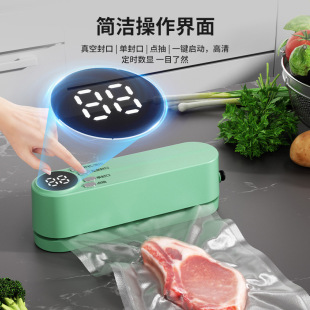 Cross-border mini wireless automatic vacuum sealing machine household portable food packaging plastic sealing machine fresh-keeping machine