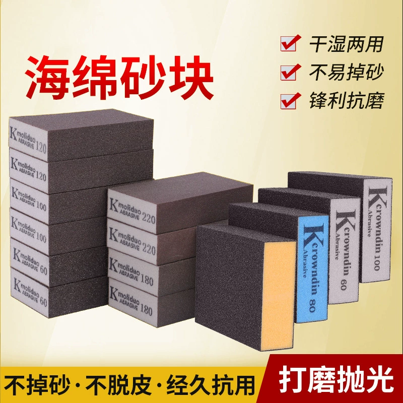 Производители поставляют алмазные губчатые песочные блоки для деревообрабатывающей мебели для полировки и удаления ржавчины Двусторонние губчатые песочные блоки губки