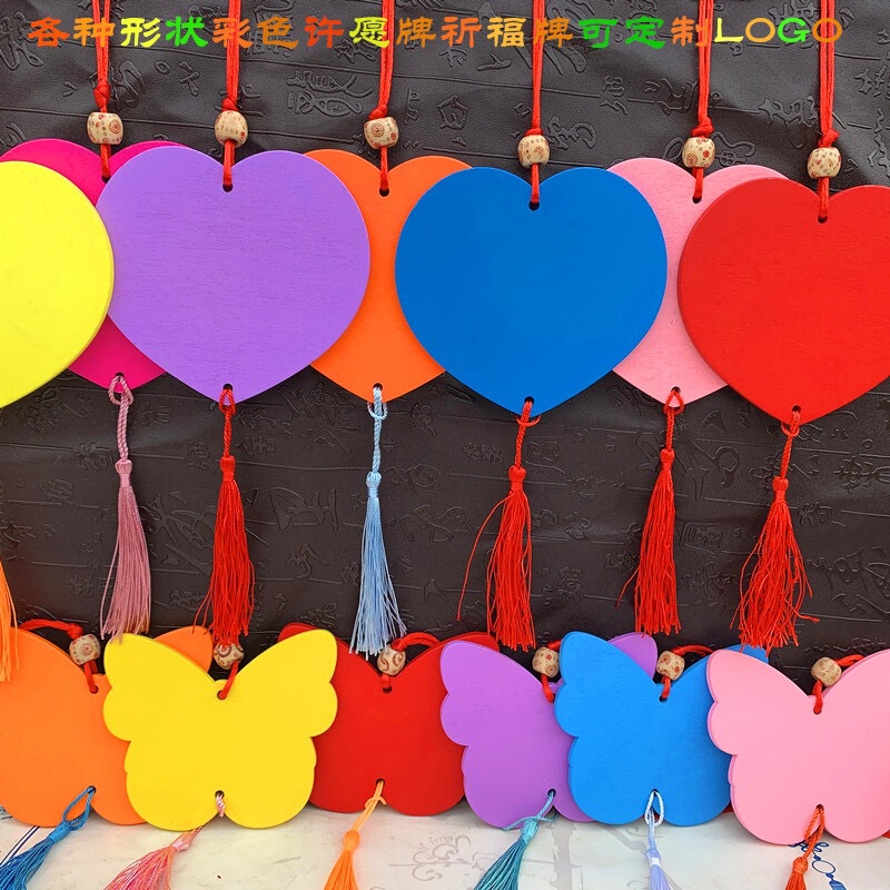 Direct Sales of Heart-Shaped Wishing Cards, Oval-Shaped Blessing Tags, Colorful Decorative Tags for Kindergartens, Restaurants, and Bars Direct Sales of Heart-Shaped Wishing Cards, Oval-Shaped Blessing Tags, Colorful Decorative Tags for Kindergartens, Restaurants, and Bars