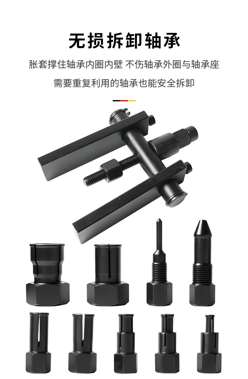 Specialized Two-Jaw Motorcycle Bearing Removal Tool, Inner Bore Bearing Puller Extractor