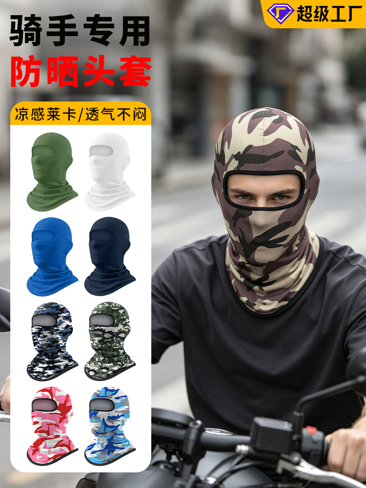 Máscara de protección solar MAKINO FOX para exteriores, de seda helada, transpirable, para correr, ciclismo y deportes, con capucha de secado rápido.