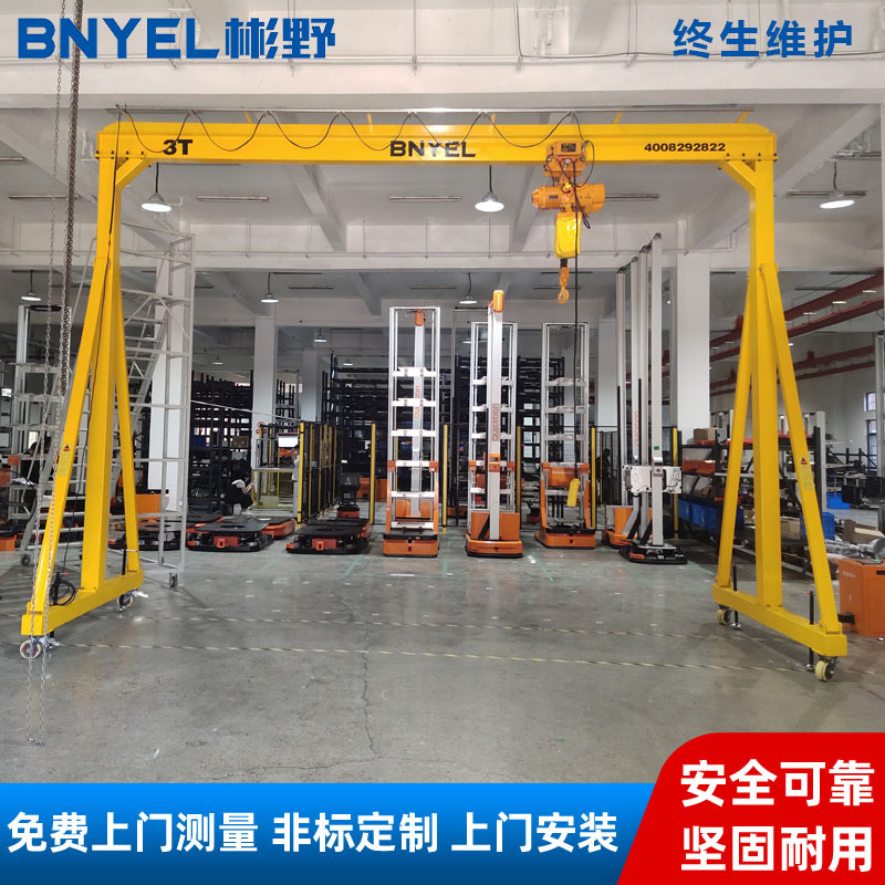 厂家供应500kg1t移动龙门架 手推龙门吊 简易龙门架