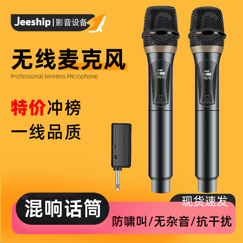 Cross-border U-segment wireless microphone family singing K-song stage sound KTV large volume professional handheld wireless microphone Cross-border U-segment wireless microphone family singing K-song stage sound KTV large volume professional handheld wireless microphone