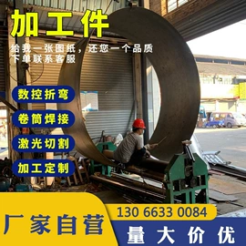 不锈钢板;不锈钢圆管;角钢