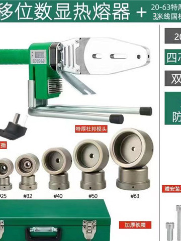 63数显2000瓦大功率滑槽款双管调温加热400度3米防烫线热熔器