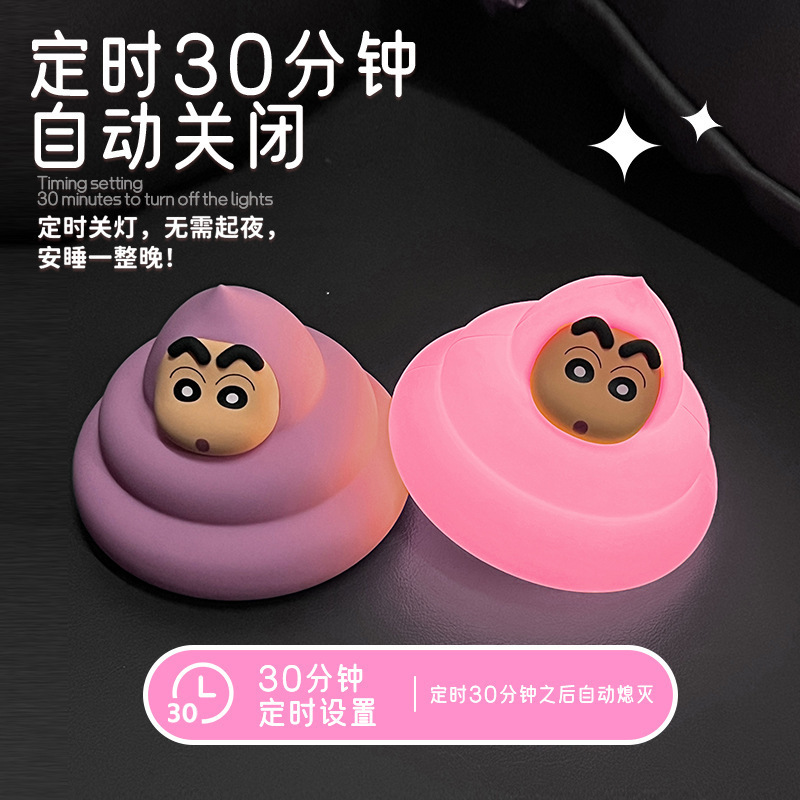クレヨンしんちゃんのお父さんストレス解消グッズ、握って遊べるおもちゃ、発散型ギフト、面白くていたずらなナイトライト|undefined