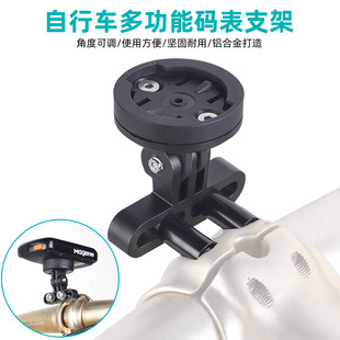 Bicycle code table bracket adjustable angle lifting lamp extension bracket mountain bike sports camera bracket