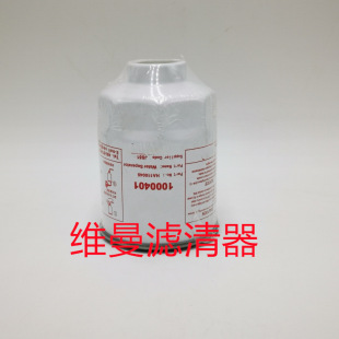 柴油滤芯 1000401油水分离滤清器-阿里巴巴