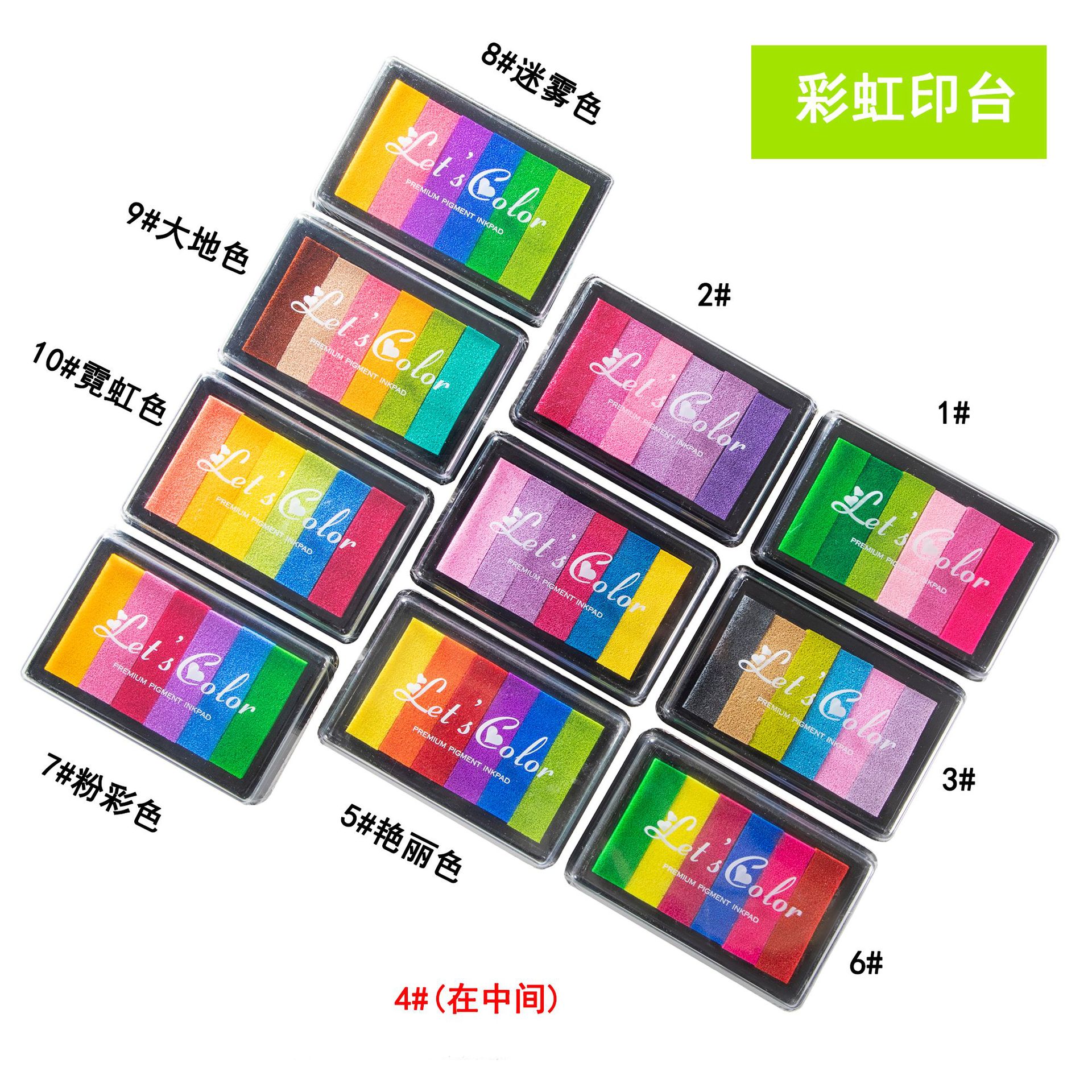 Japanese and Korean stationery, cute colorful large ink pad, 6-color gradient ink pad, rainbow ink pad, six-color gradient