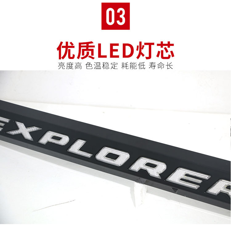 Suitable for 20-22 Ford Explorer tailgate lights, plate lights, tailgate modified LED streamer brake lights, tail lights