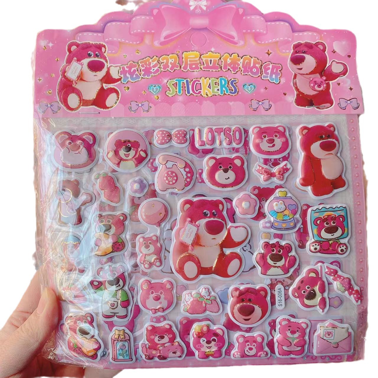 Color brillante pegatinas estereoscópicas de doble capa pegatinas de dibujos animados para niños cambiando pegatinas de burbujas multipatrón diy pegatinas decorativas 2 yuan al por mayor